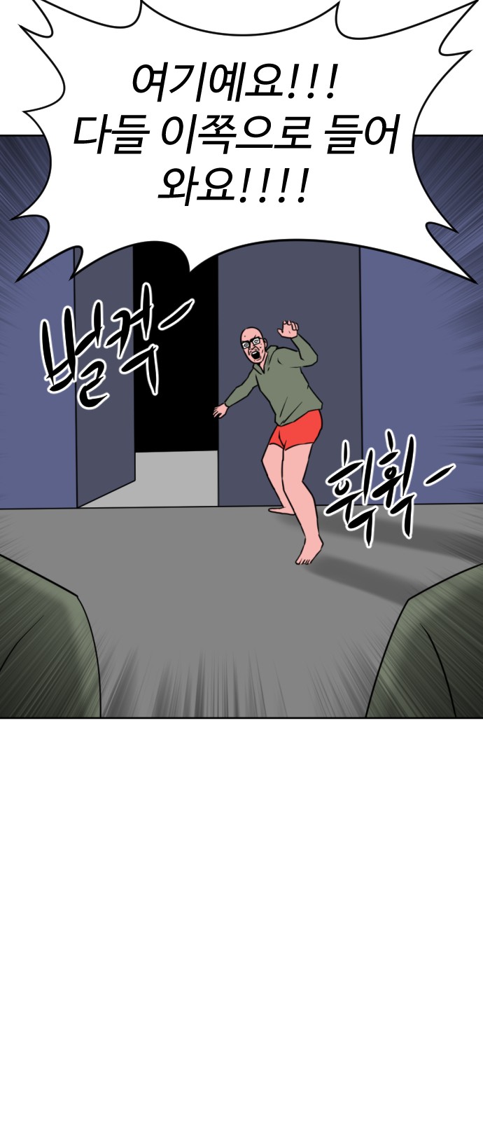 118 페이지