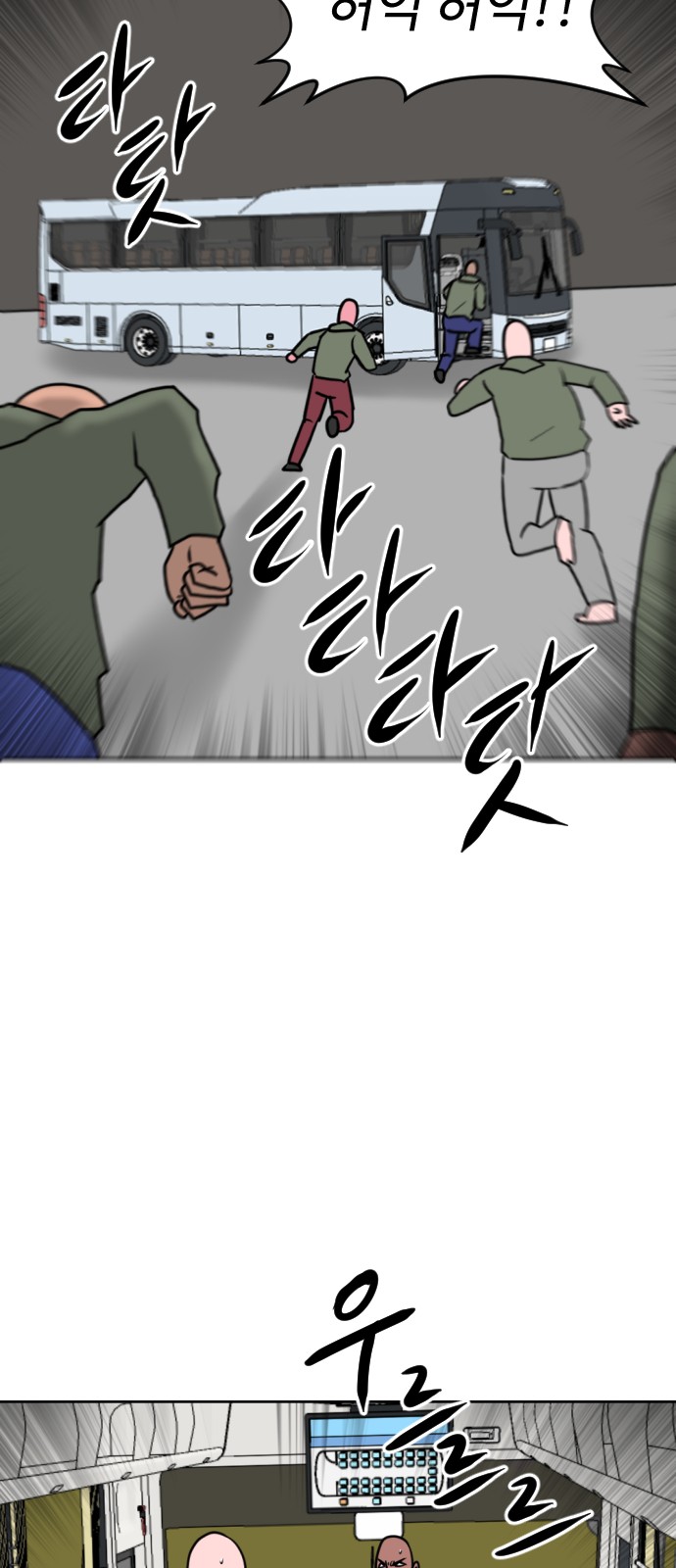 122 페이지