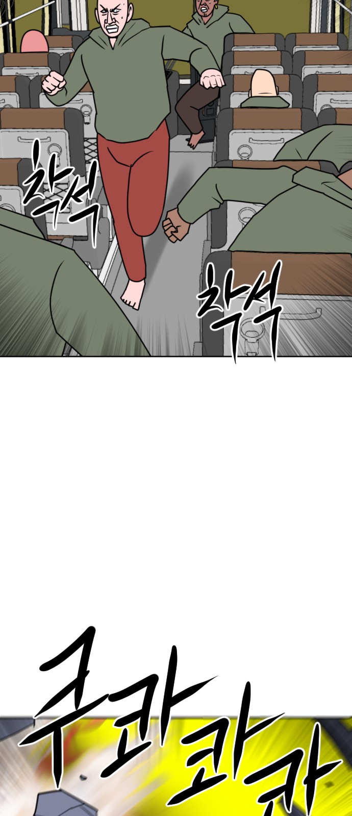 123 페이지