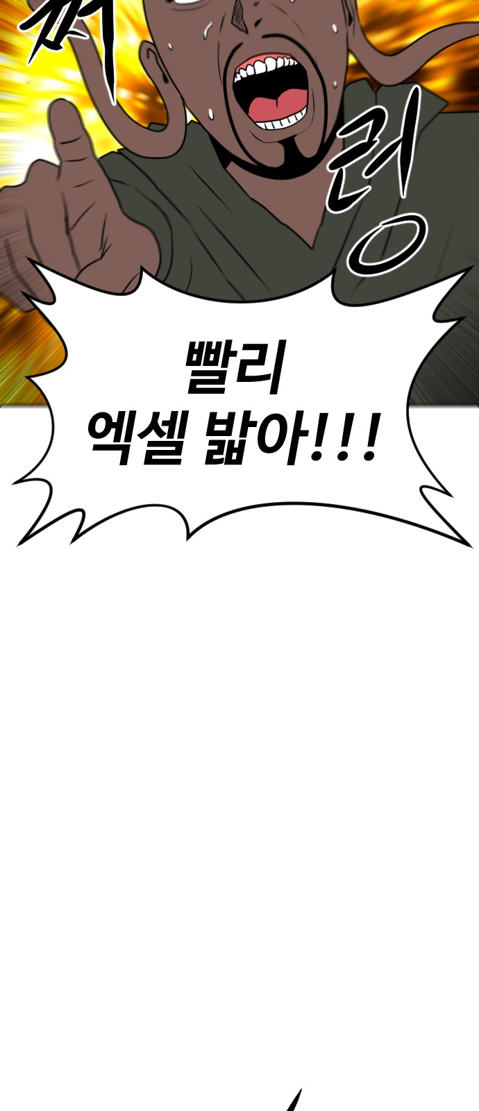 127 페이지
