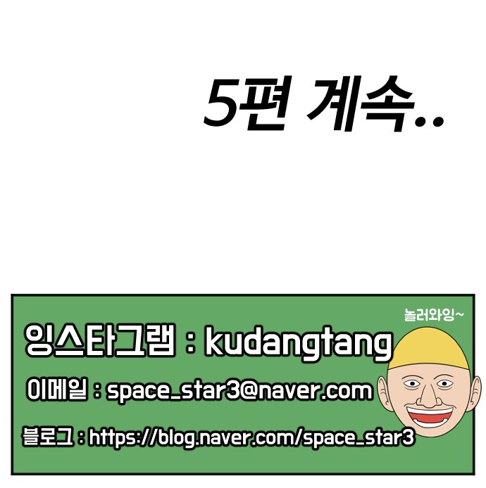 133 페이지