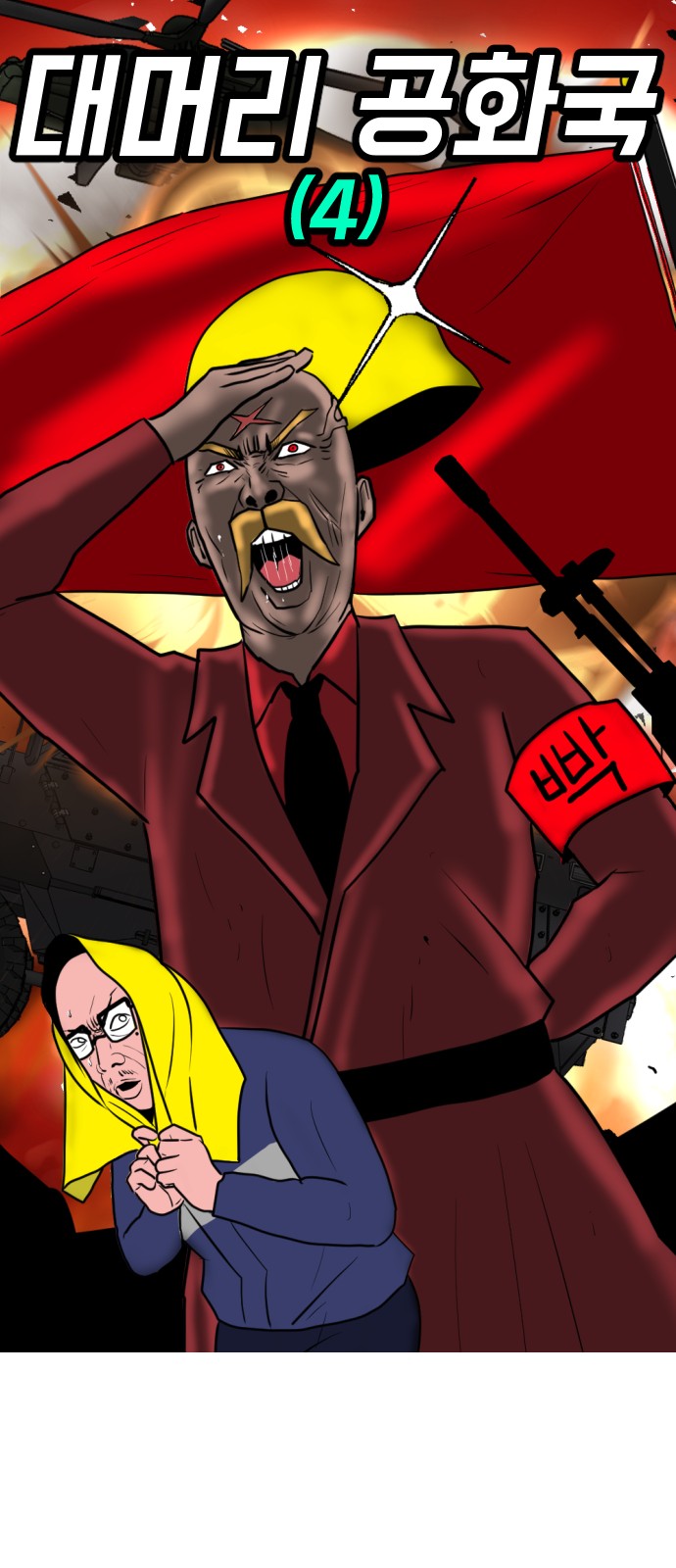 27 페이지
