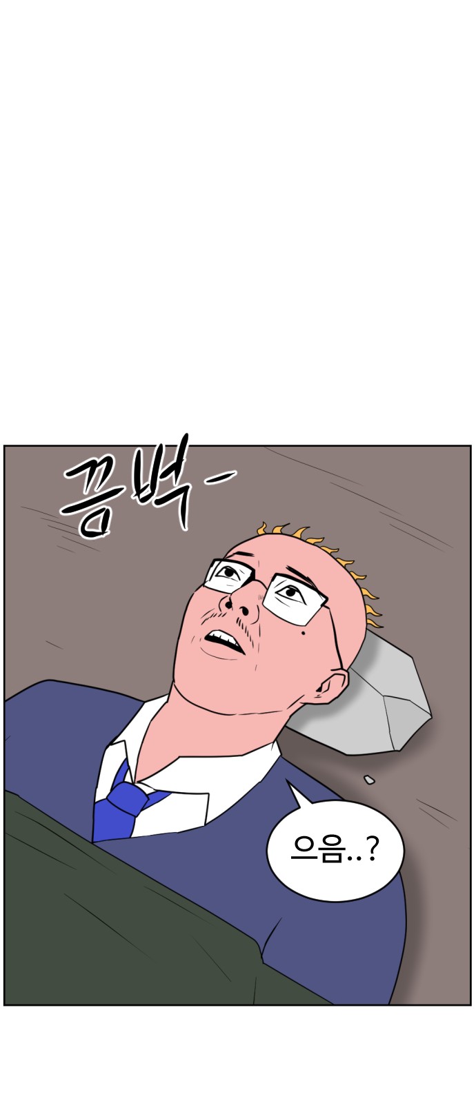 29 페이지