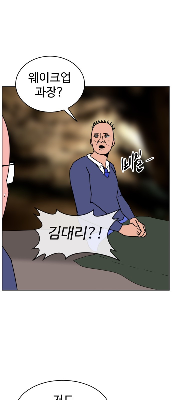 31 페이지