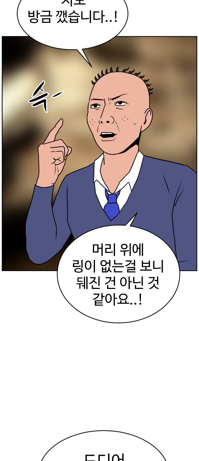 32 페이지