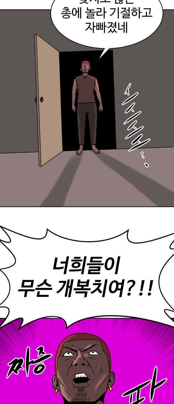 34 페이지