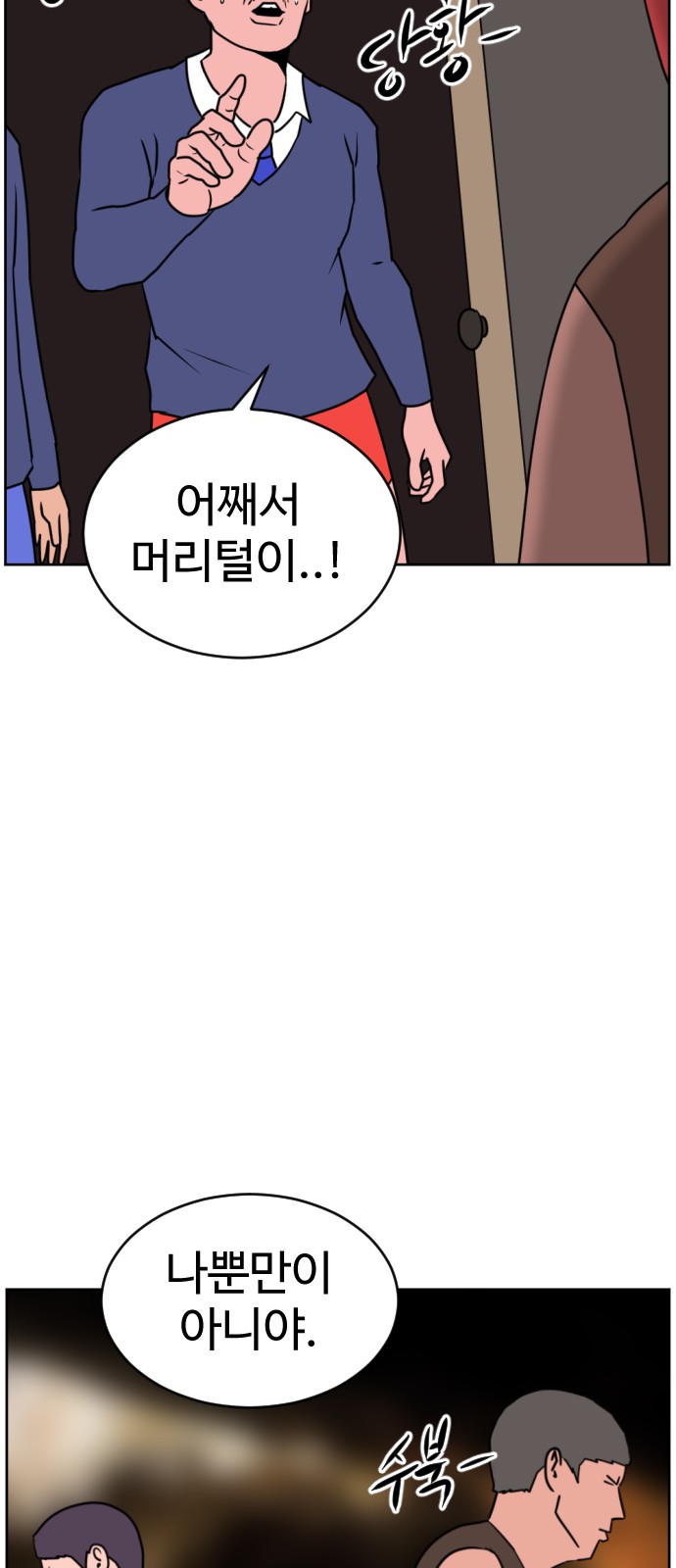 37 페이지