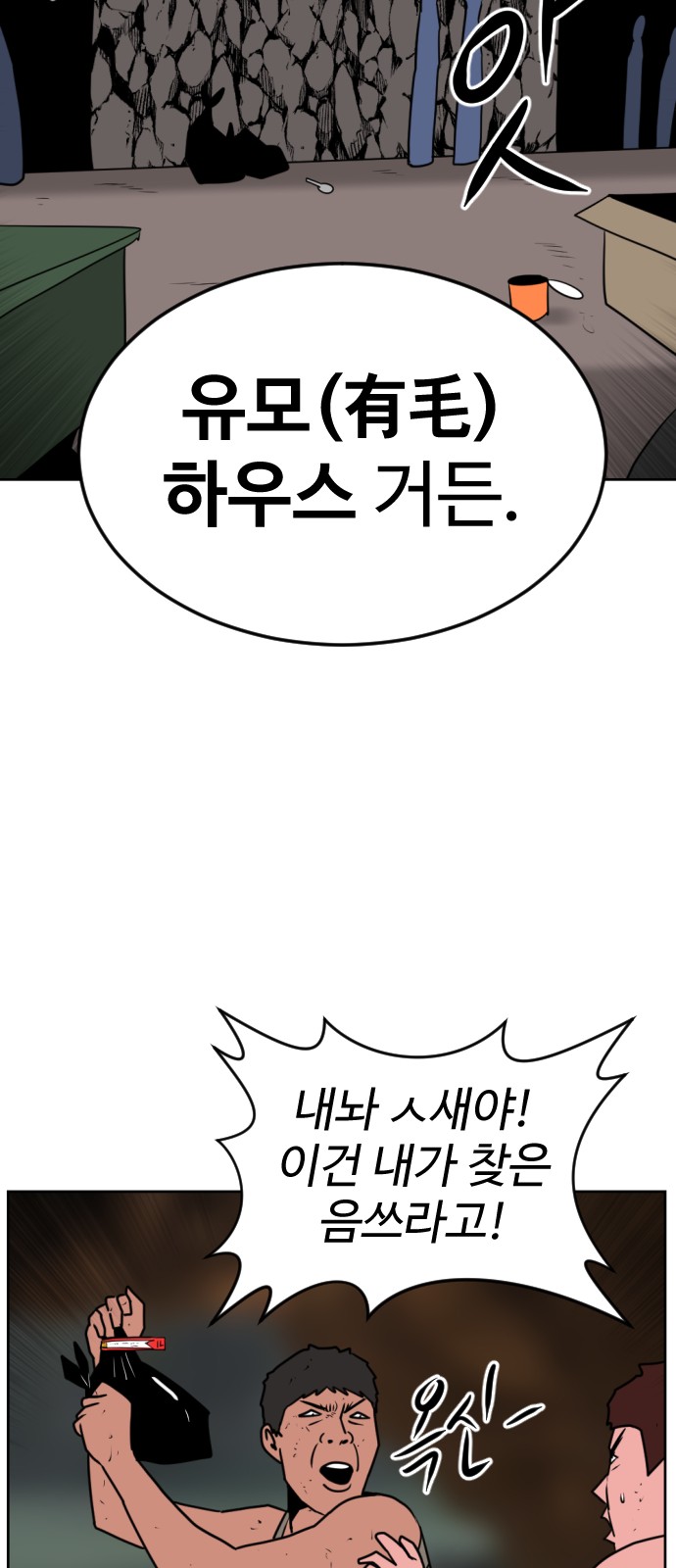 39 페이지
