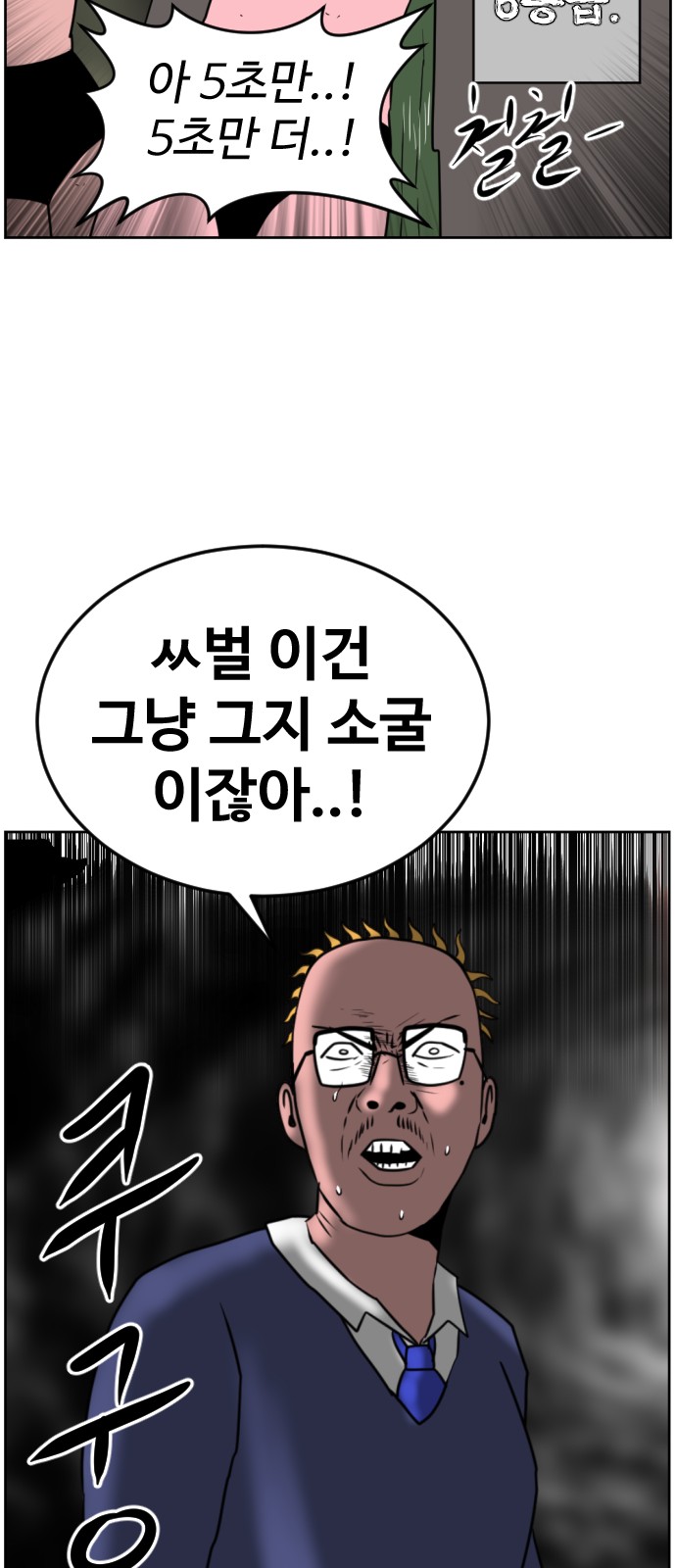 41 페이지