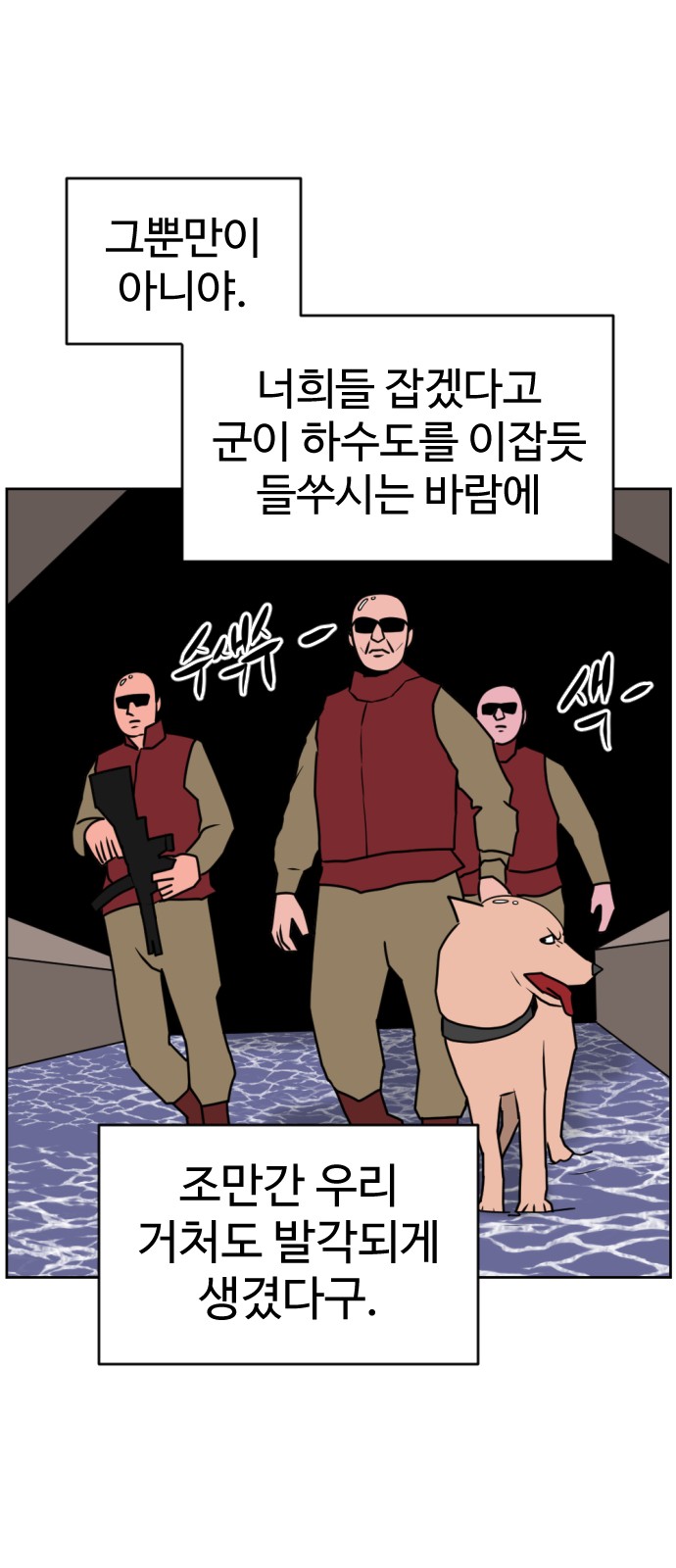 46 페이지