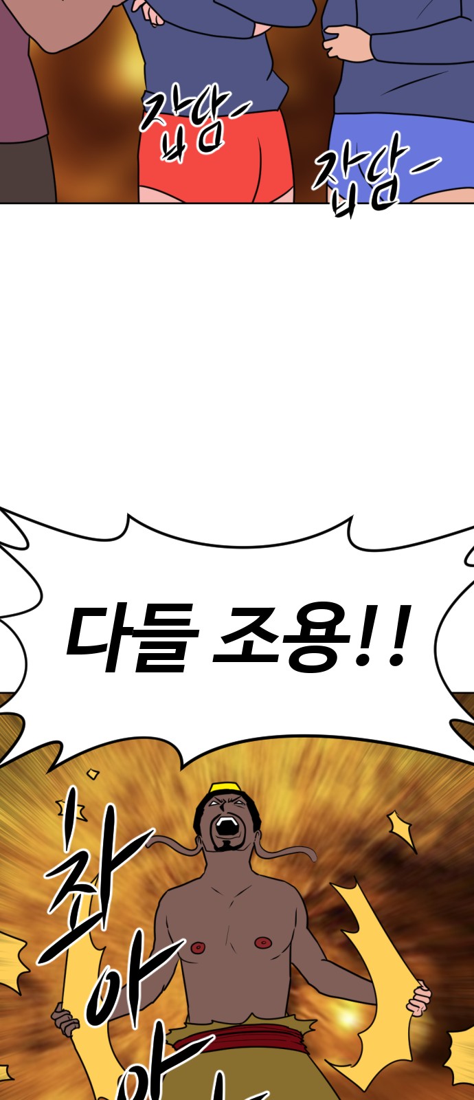 55 페이지