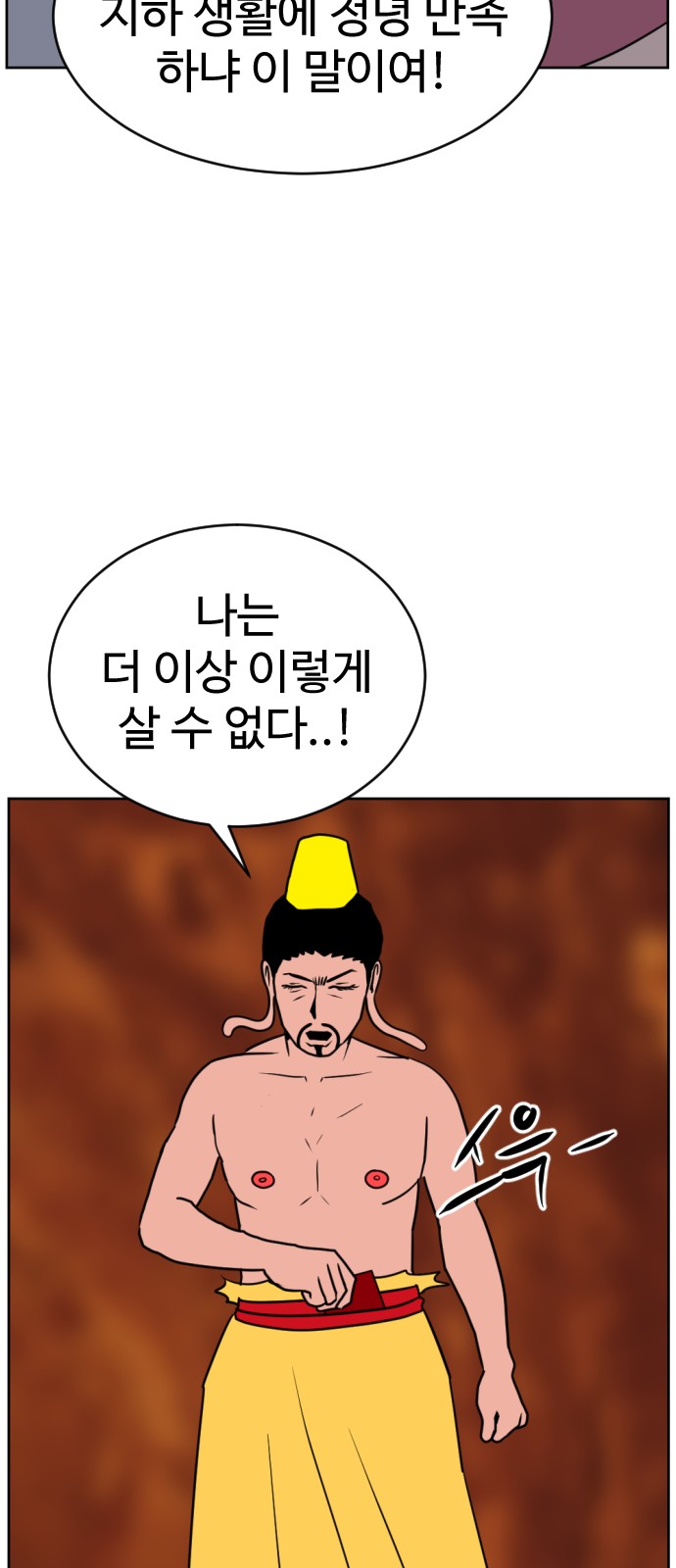 59 페이지