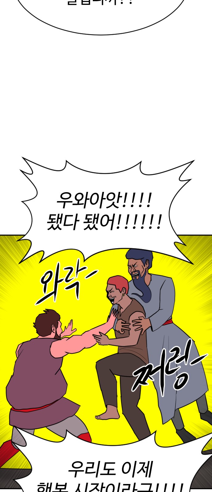 64 페이지