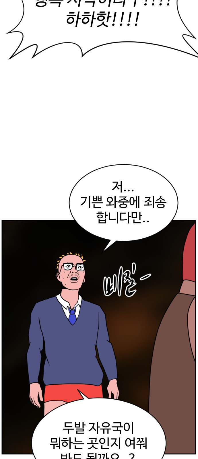 65 페이지