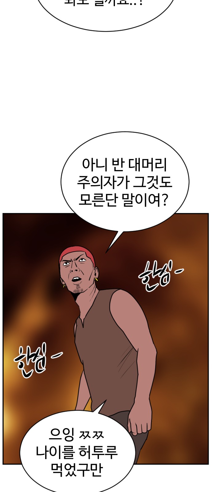 66 페이지
