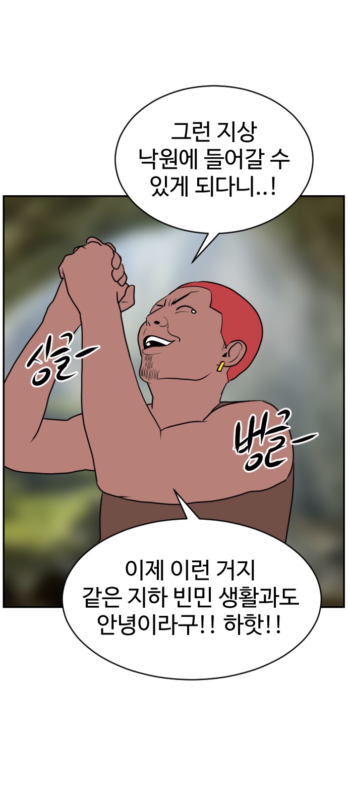 69 페이지