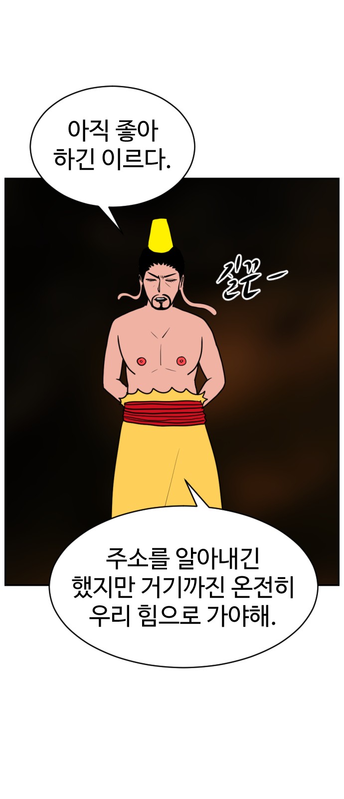 70 페이지