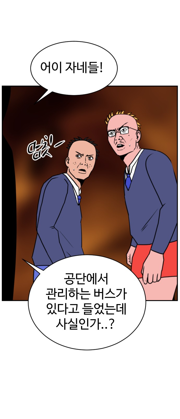 71 페이지