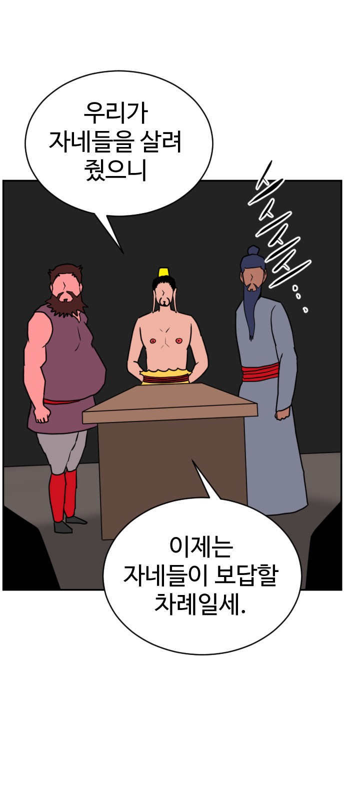 73 페이지