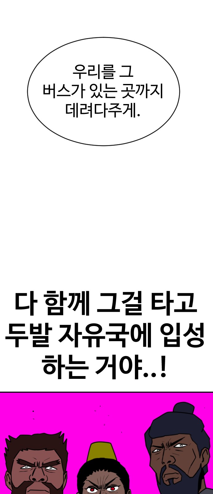 74 페이지