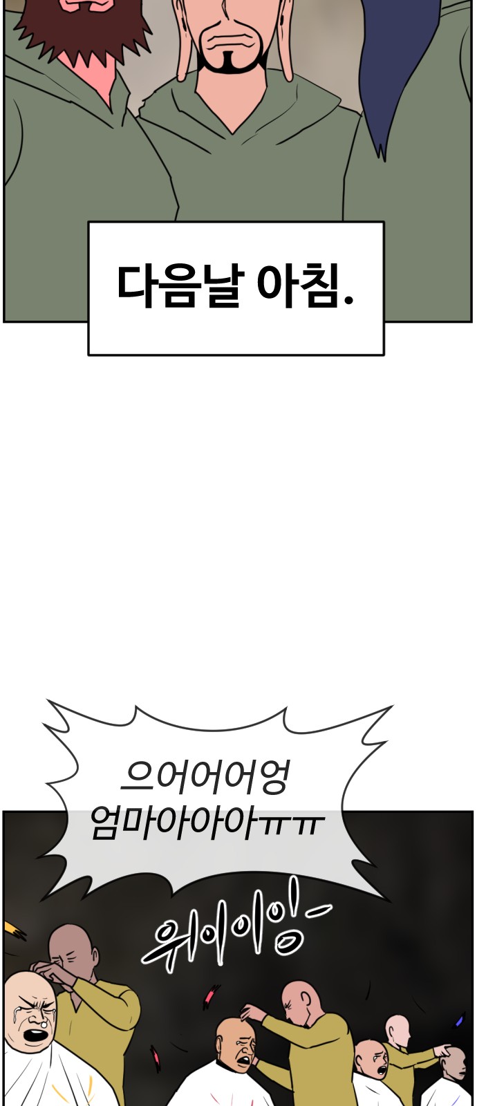76 페이지