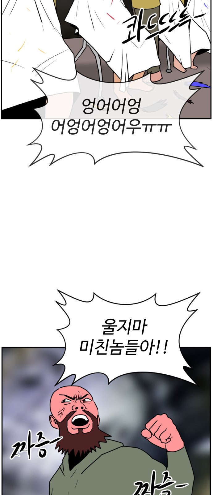 77 페이지