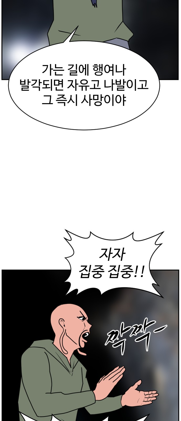 79 페이지