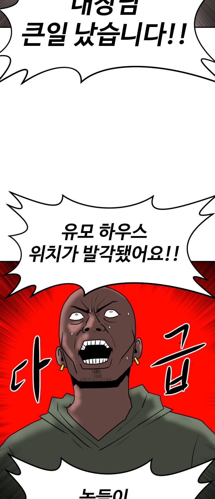 81 페이지