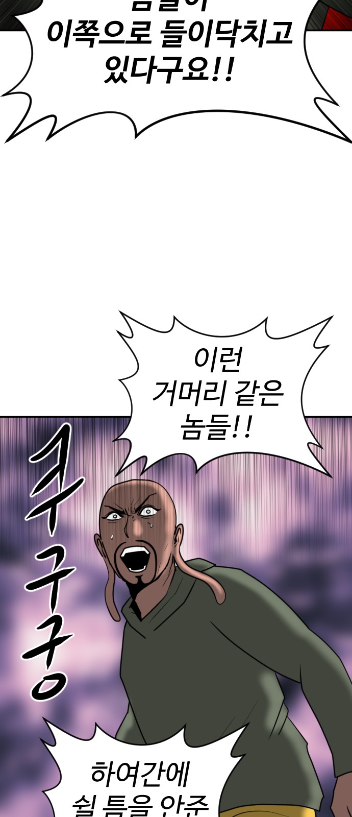 82 페이지
