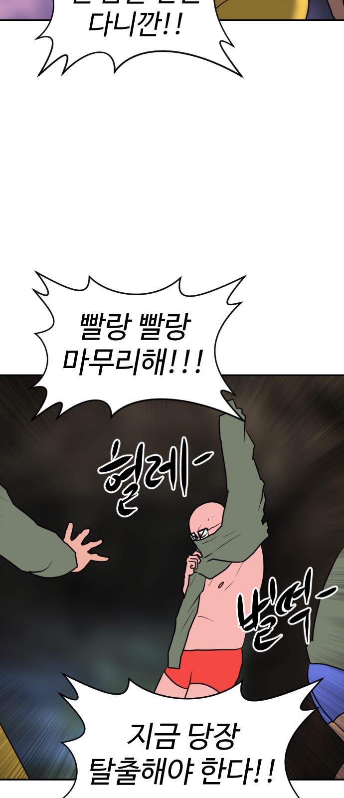 83 페이지