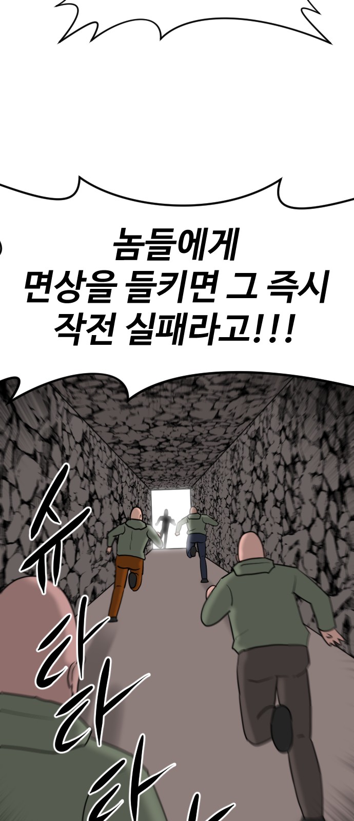 84 페이지