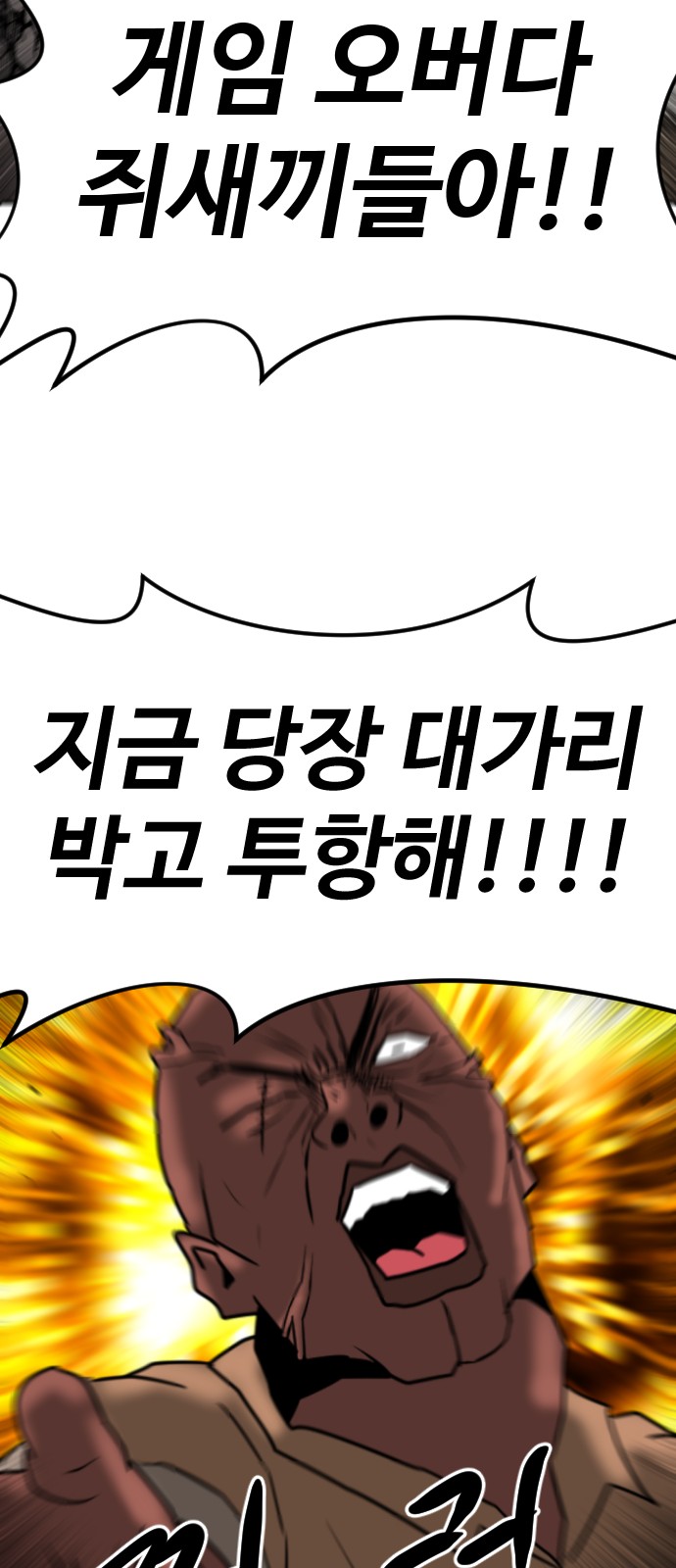 87 페이지