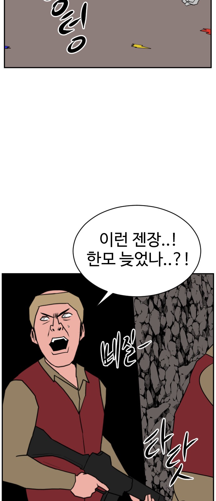89 페이지