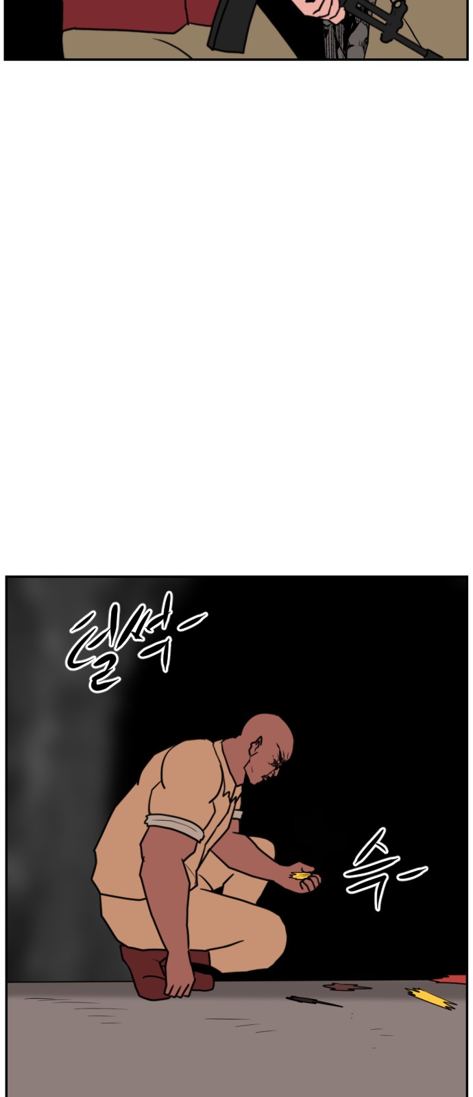 90 페이지