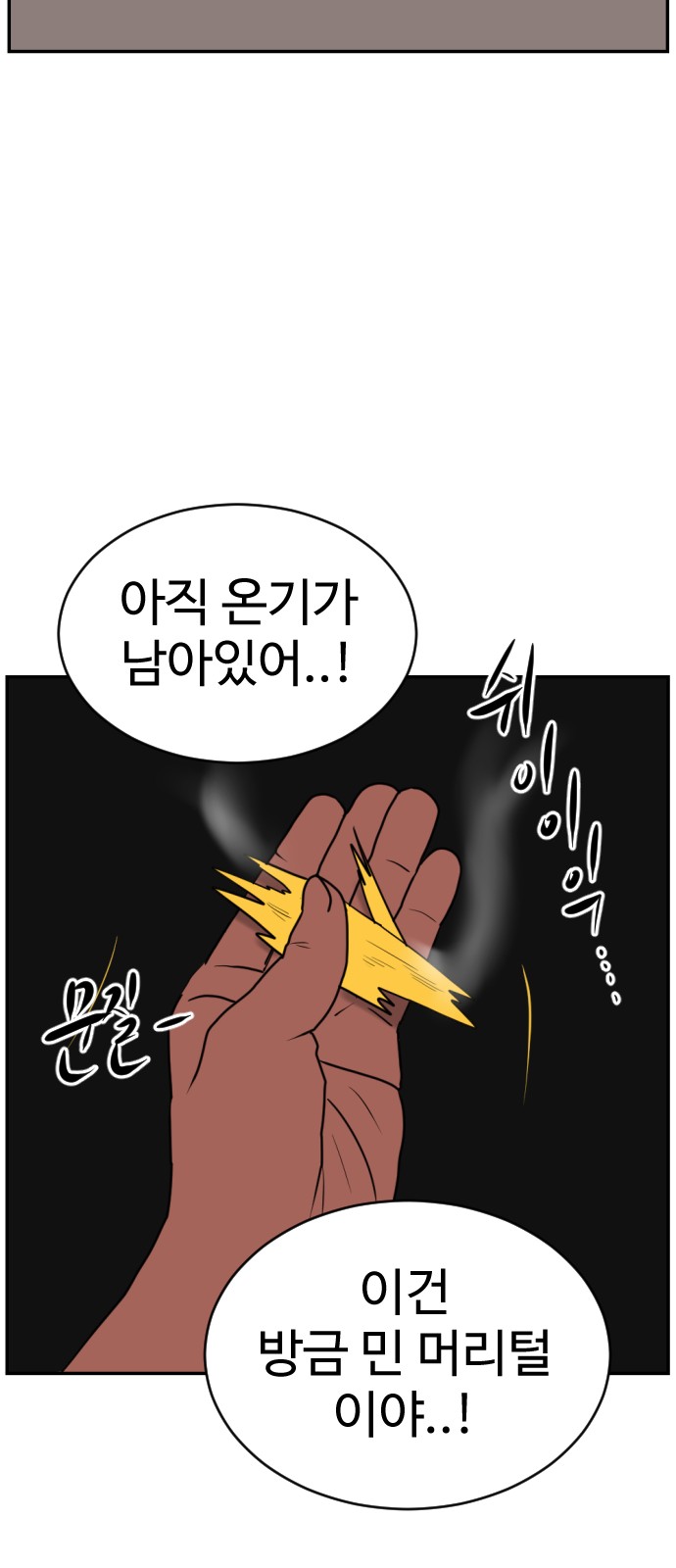 91 페이지