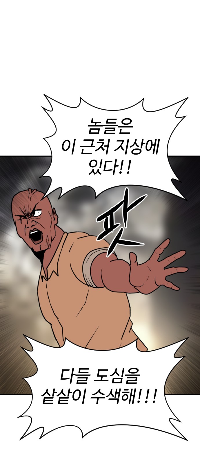 92 페이지