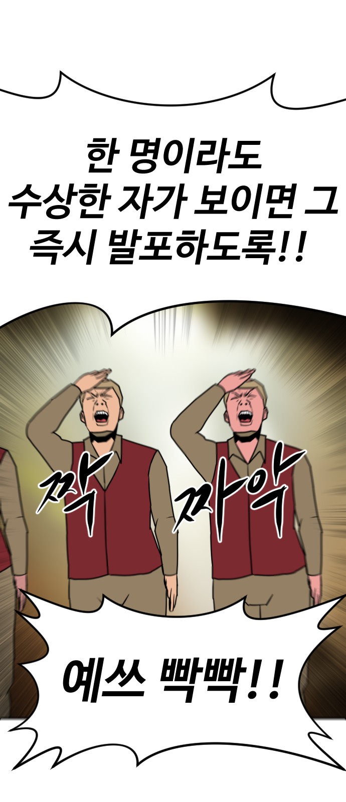 93 페이지