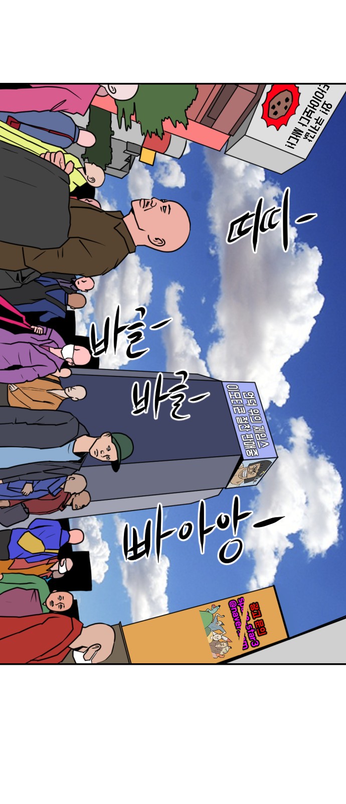 95 페이지