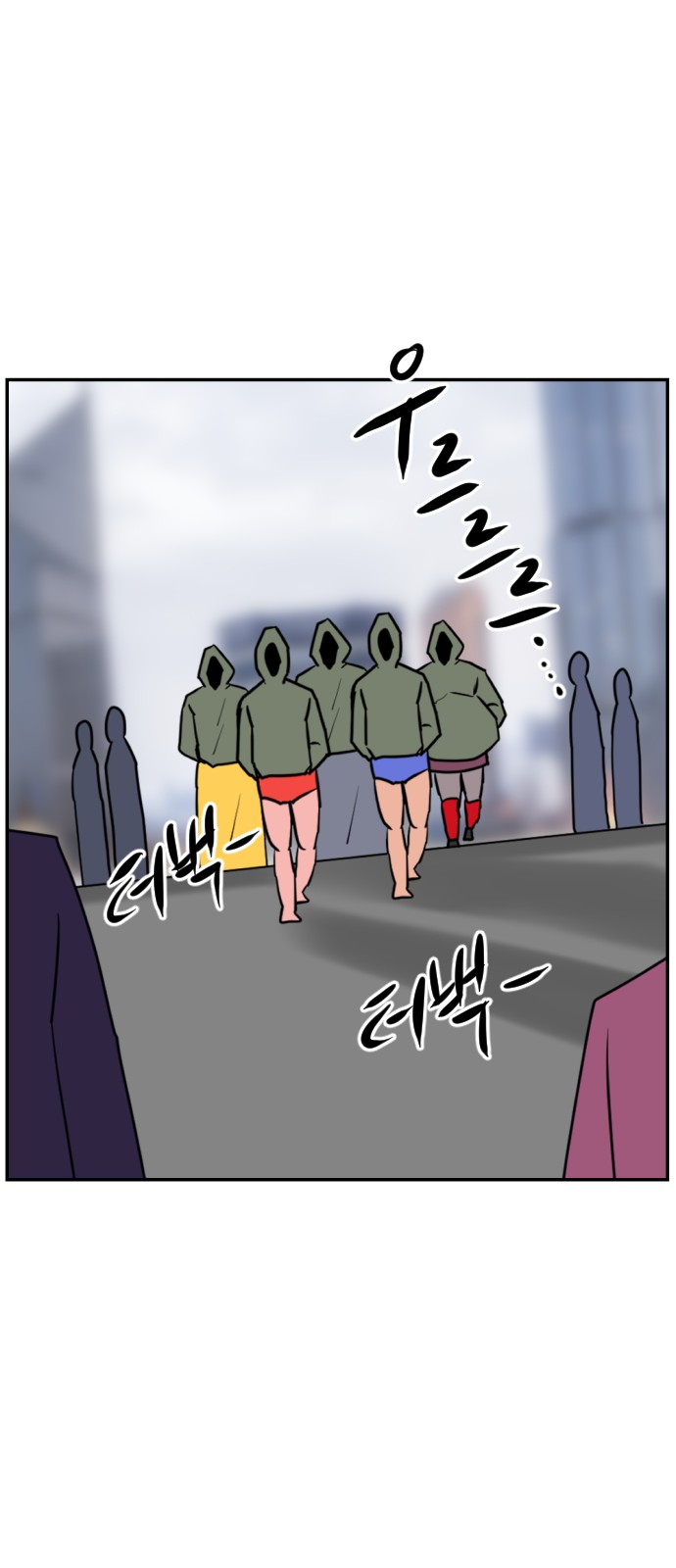 96 페이지