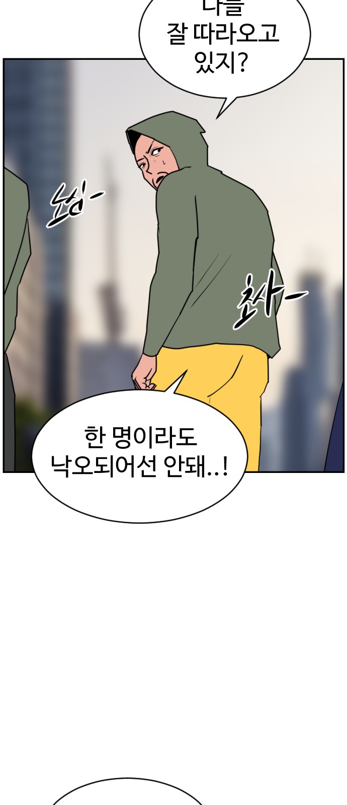 99 페이지