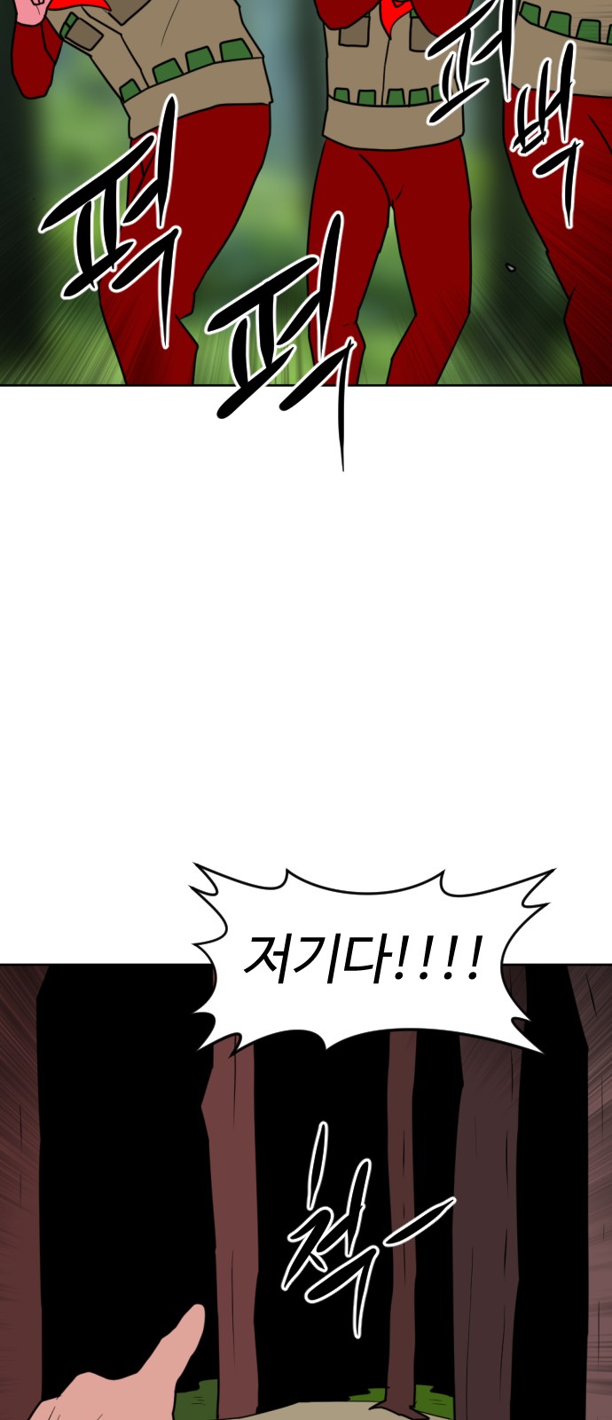 100 페이지