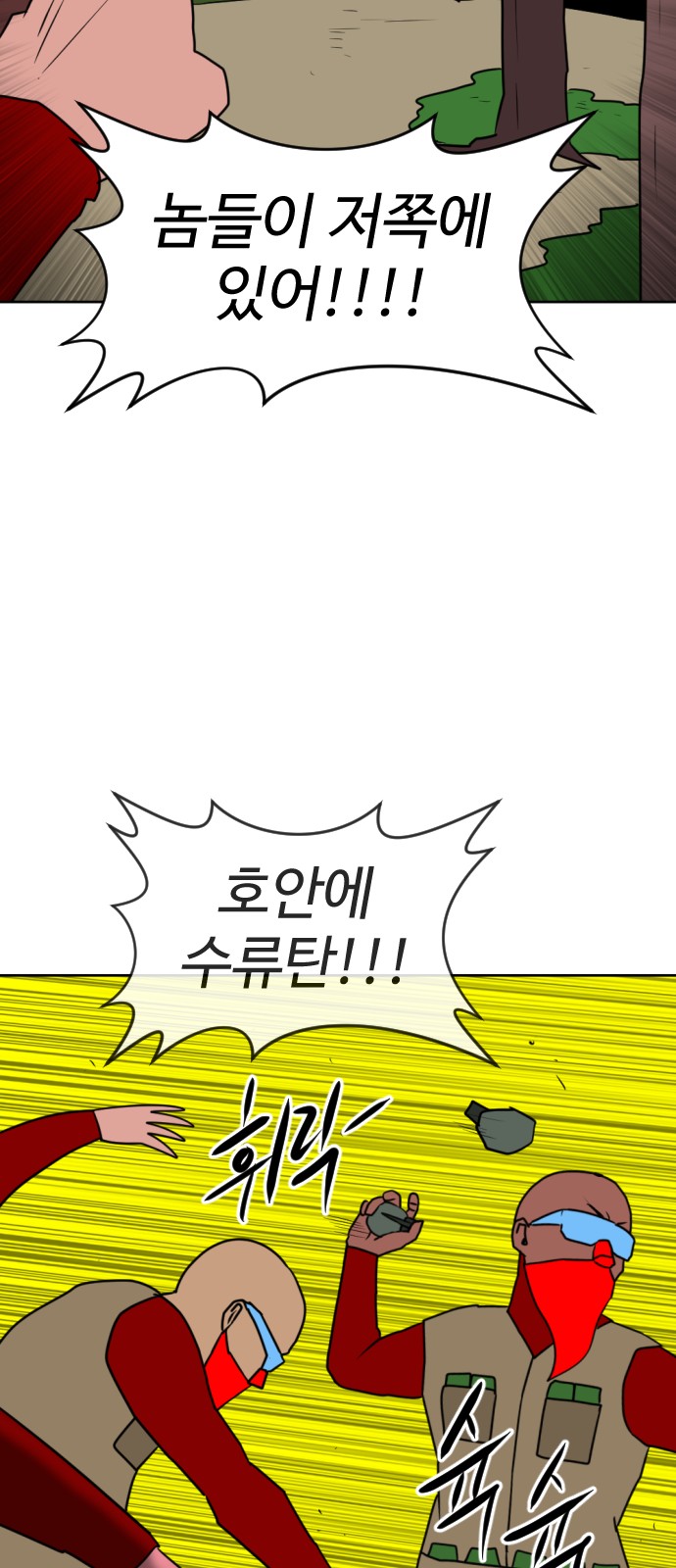 101 페이지