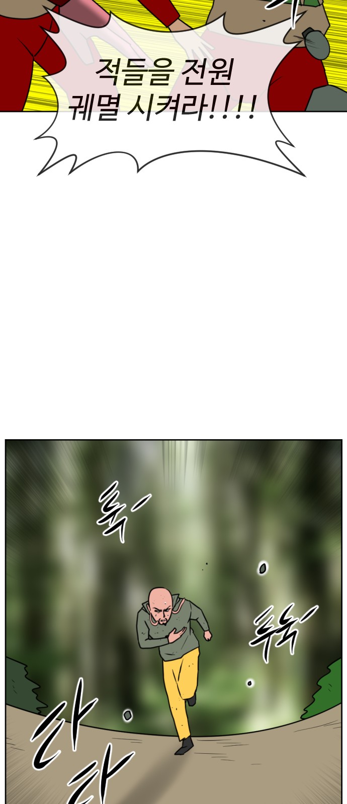 102 페이지