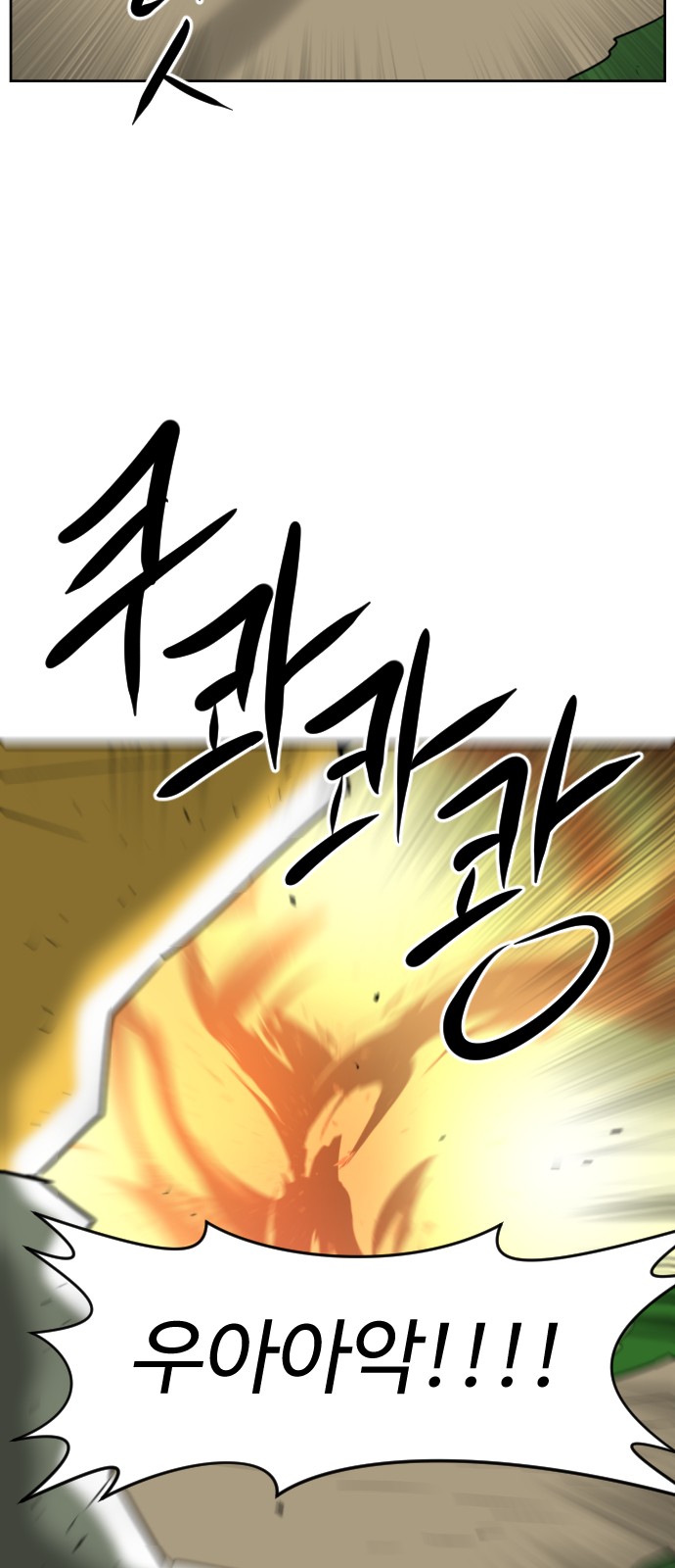 103 페이지