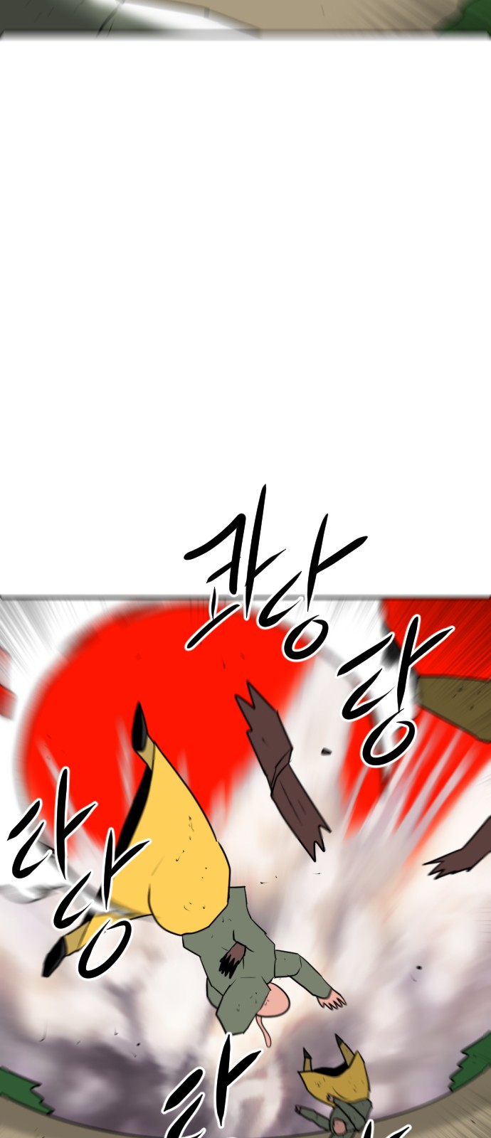 104 페이지