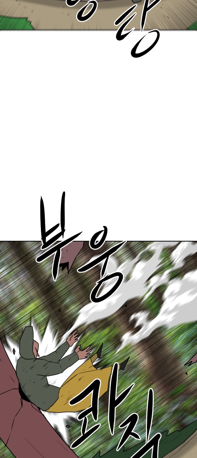 105 페이지