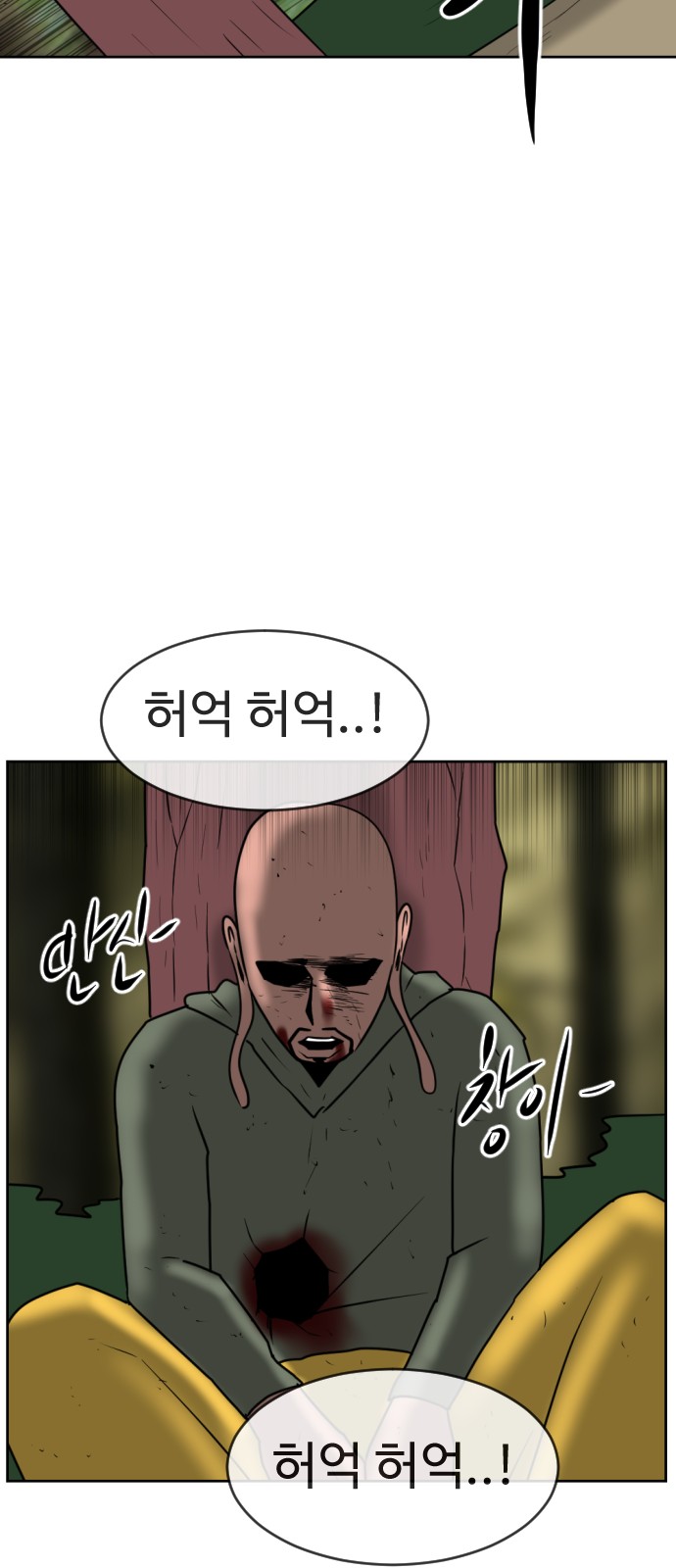 106 페이지