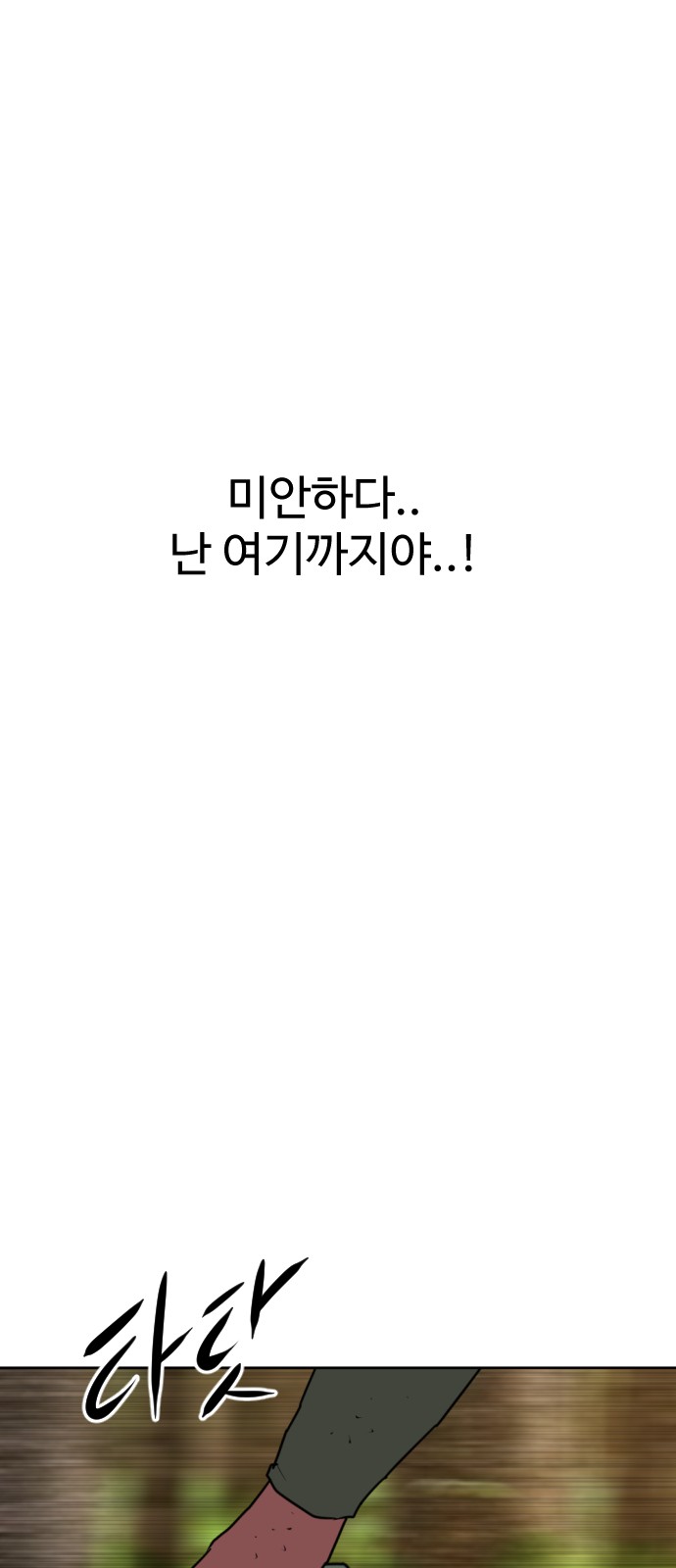 109 페이지