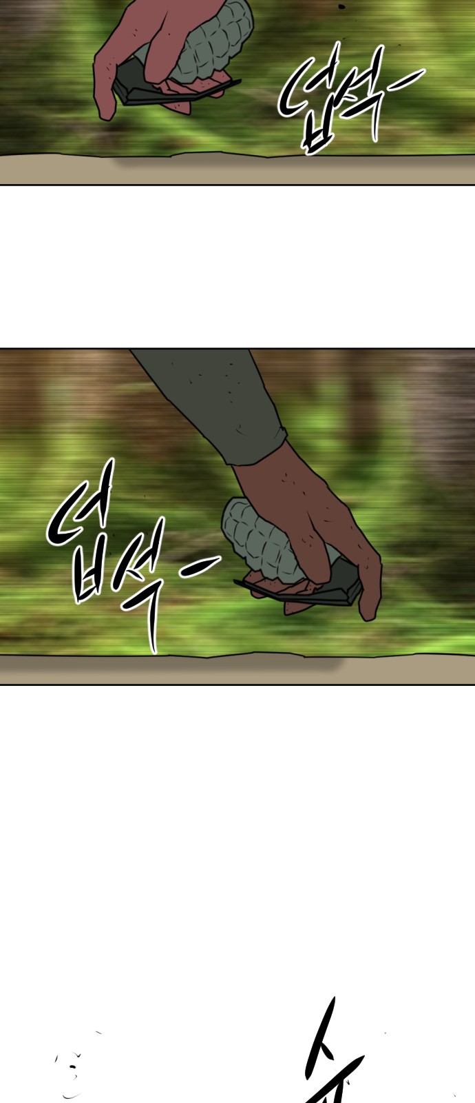 110 페이지