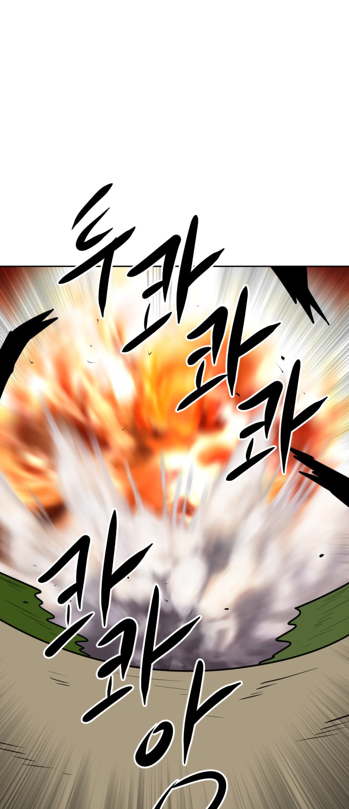 112 페이지